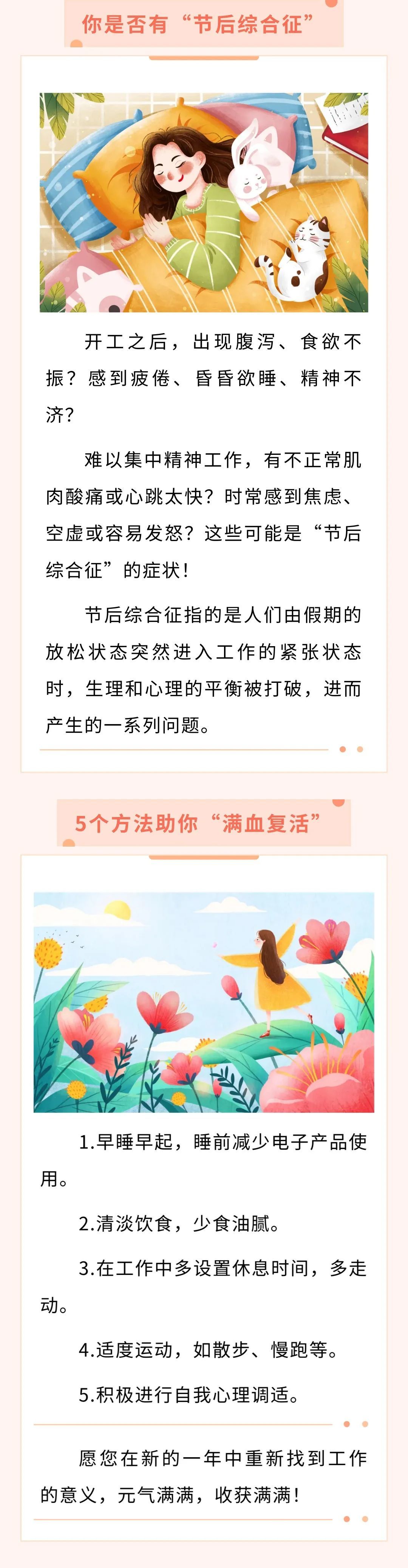 稳定与默契