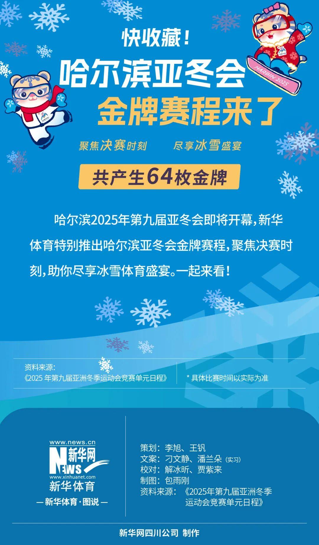 带参赛证而