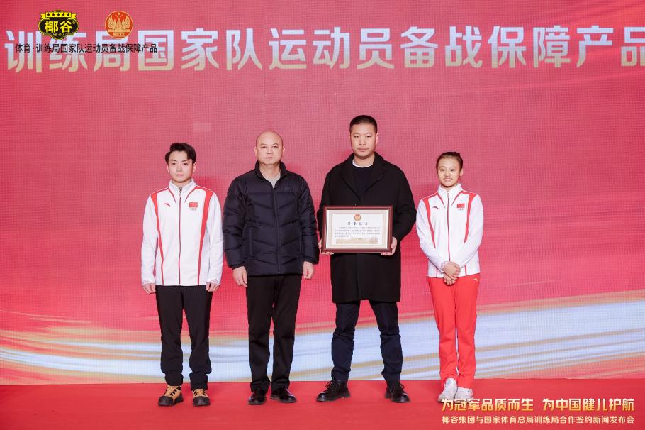 守成功阻止