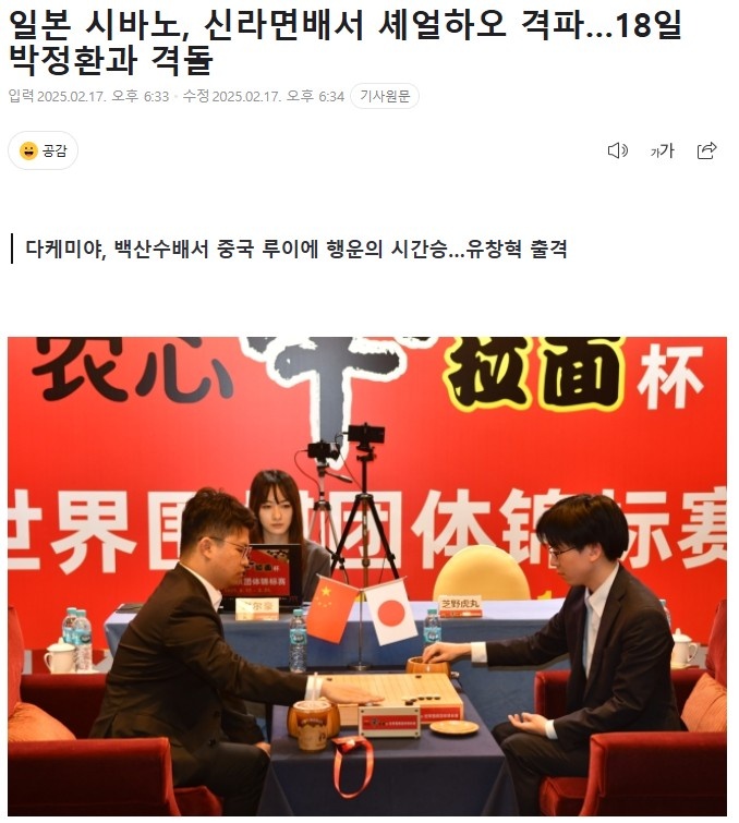 界對其現狀