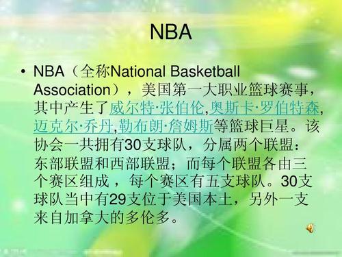可能持续存