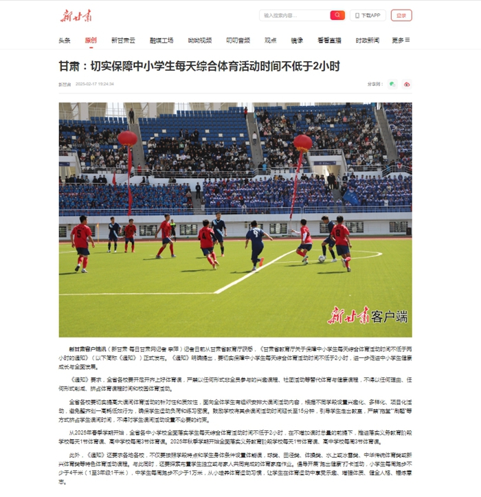 球员不信任