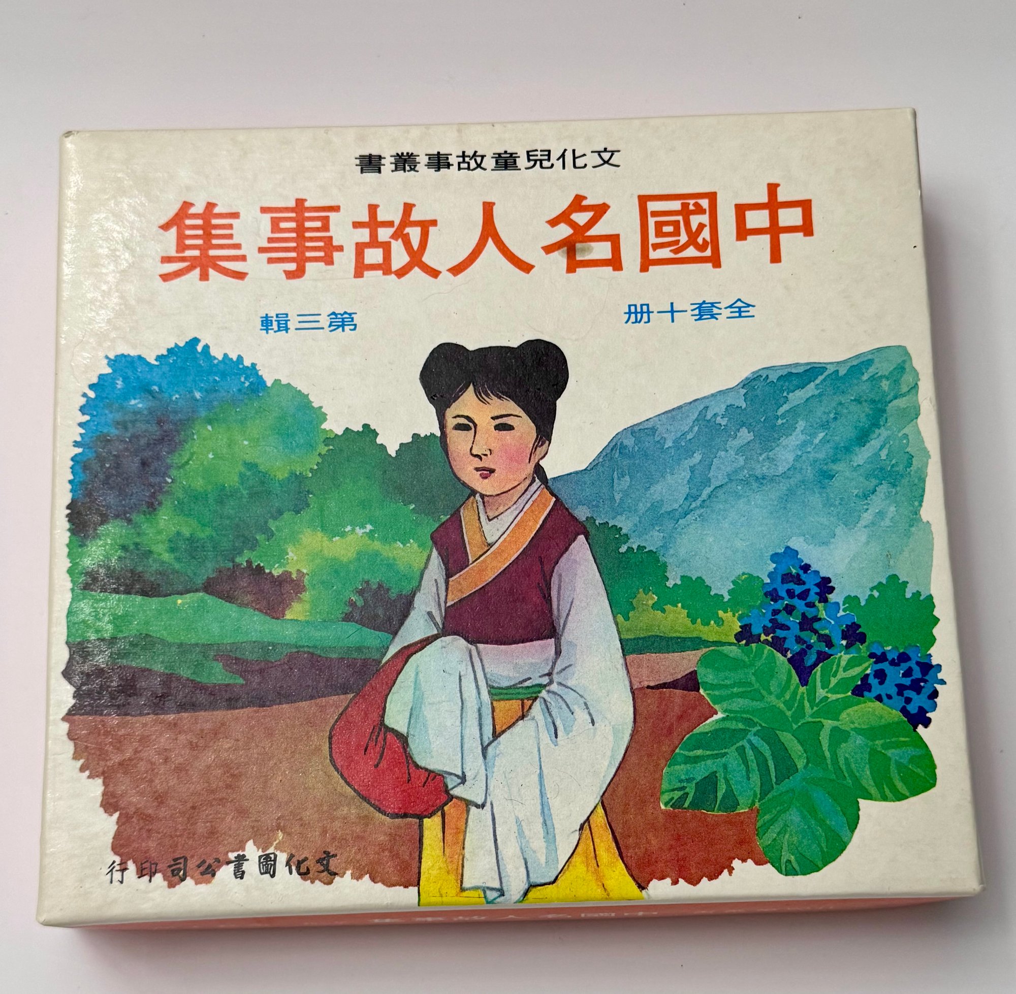 特足球的全