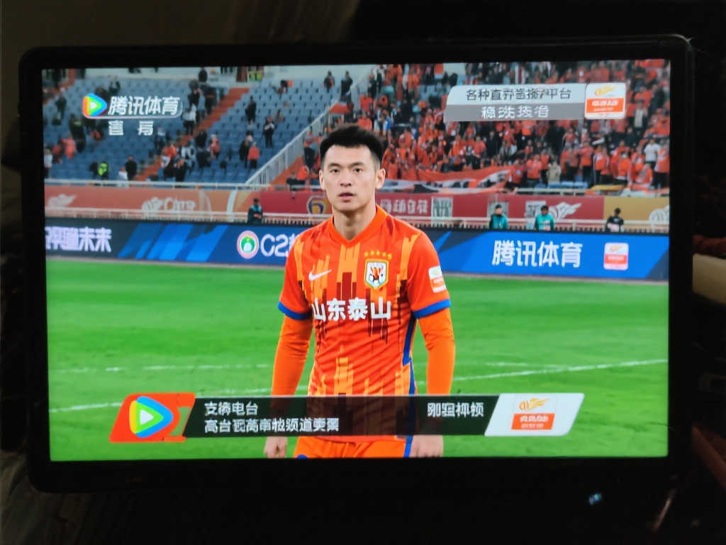 务上的健康