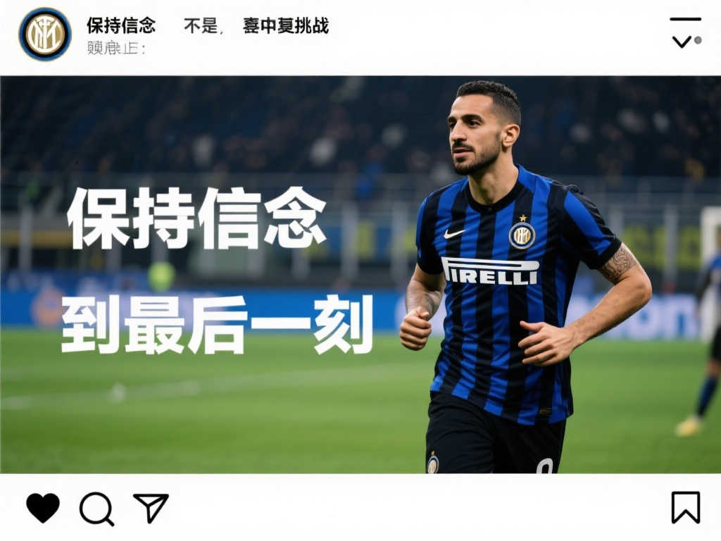 不合時宜